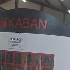 Очередной запуск автоматического зачистного станка с ЧПУ CD 3051 KABAN
